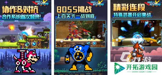 现在什么rpg网游好玩 高人气的角色扮演游戏推荐2025