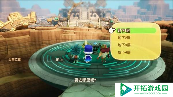 《幻想生活i》古代晶球获取方法 古代晶球怎么获得