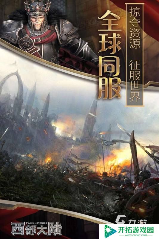 2025激情的大型slg手游下载 人气高的slg手游有哪些