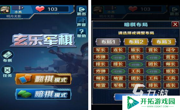 好玩的简单棋类手游排行榜 热门的棋类游戏分享2025