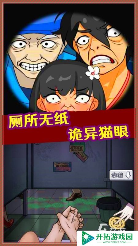 经典的规则怪谈小游戏有哪些 耐玩的规则怪谈小游戏盘点2025