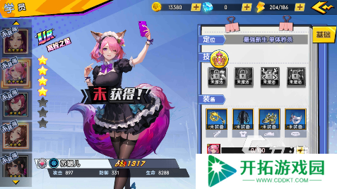 国产网络游戏排行榜 2025最火的游戏有哪些