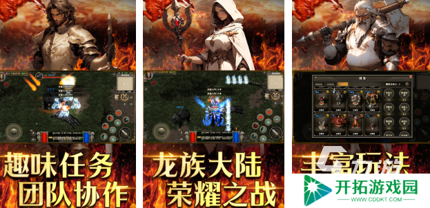 大型的最新网游排行帮合集 有趣的联网游戏下载推荐2025