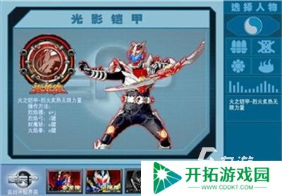 2025热门的铠甲勇士街机游戏排行榜 热血的铠甲勇士手游合集
