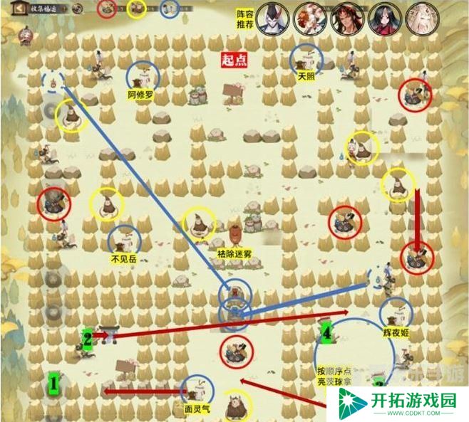 阴阳师收集福运关卡怎么通过 阴阳师收集福运关卡攻略