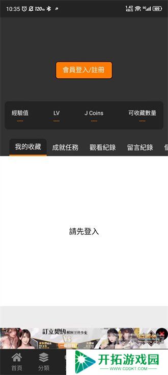 jm官网传送门2024 jm天堂传送门入口免费地址分享
