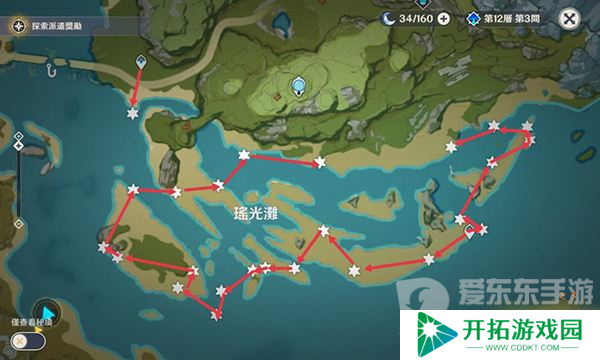原神星螺采集路线图推荐 星螺采集路线2024最新分享