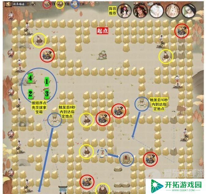 阴阳师收集福运关卡怎么通过 阴阳师收集福运关卡攻略