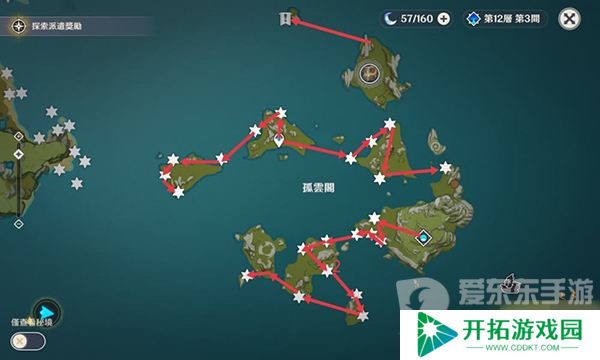 原神星螺采集路线图推荐 星螺采集路线2024最新分享