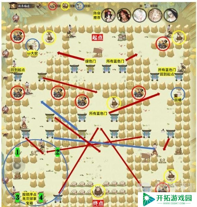 阴阳师收集福运关卡怎么通过 阴阳师收集福运关卡攻略