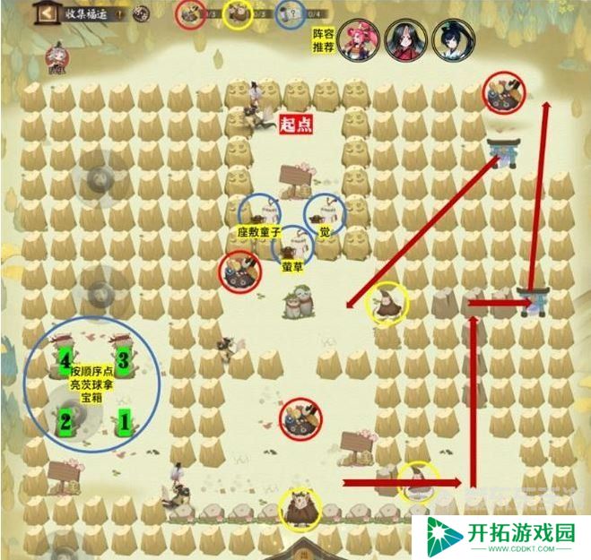 阴阳师收集福运关卡怎么通过 阴阳师收集福运关卡攻略