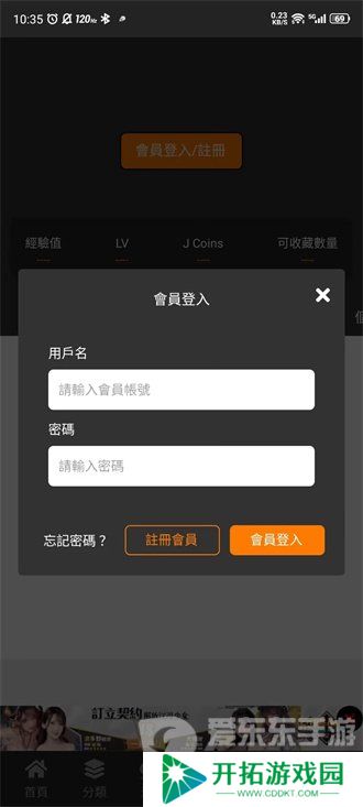 jm官网传送门2024 jm天堂传送门入口免费地址分享