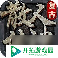 奠基游戏无法进入加工食物怎么办