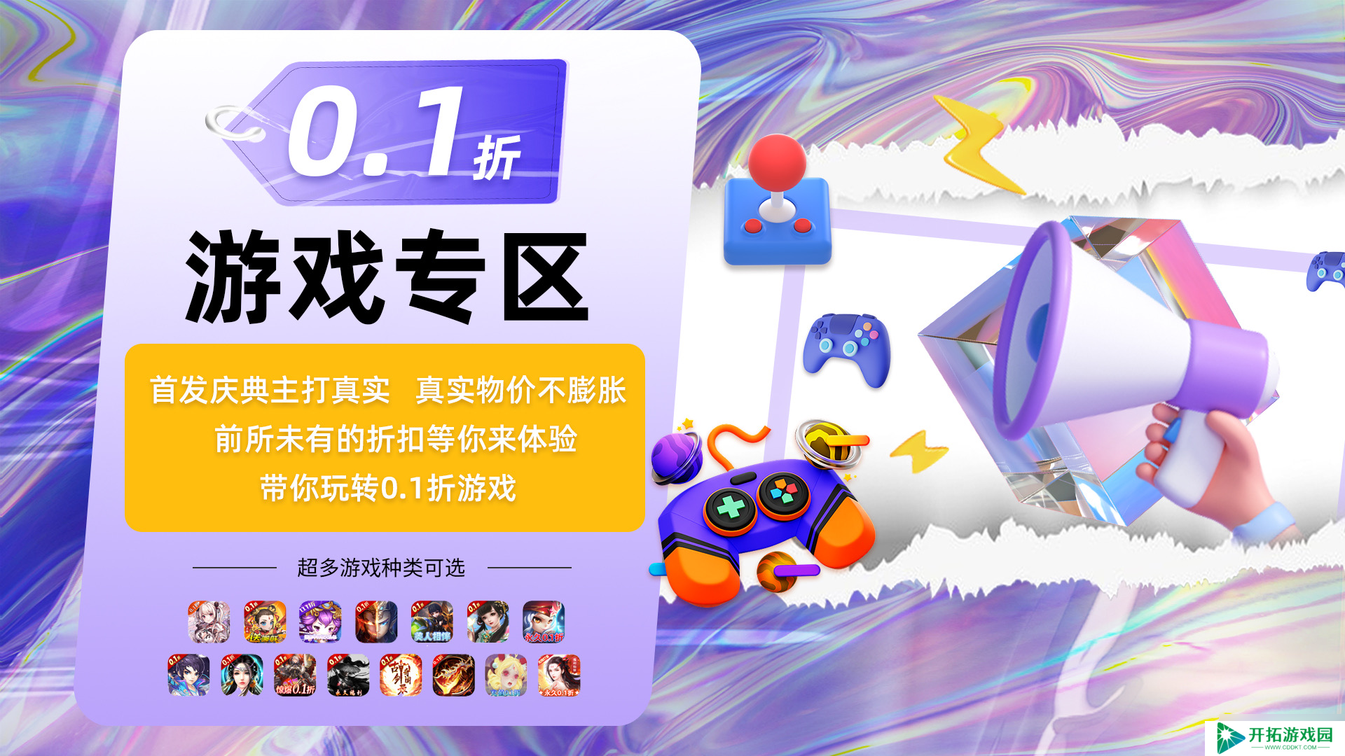 九域诸天手游攻略大全，新手入门必看攻略，开启你的仙侠称霸之路