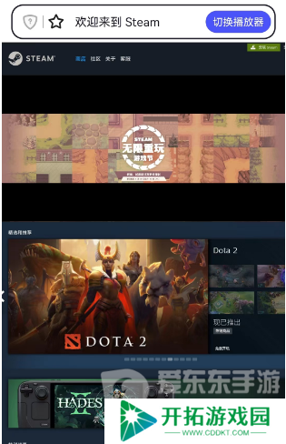steam无限重玩游戏节打折游戏有哪些 steam无限重玩游戏节打折游戏汇总