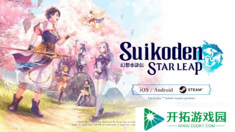 科乐美Press Start发布会情报汇总：不止是《合金装备3重制版》和《寂静岭f》