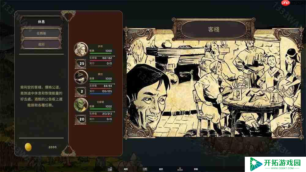 回合制策略 RPG《暮色龙裔：德拉奎尔崛起》宣布更新中文