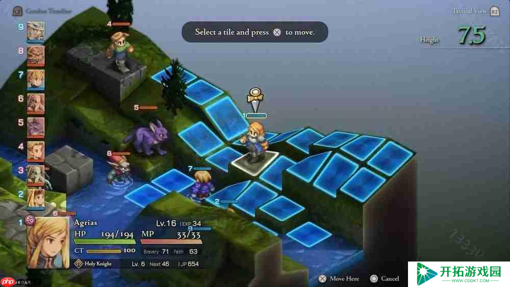 《Final Fantasy 战略版：伊瓦利斯编年史（狮子战争）》将于2025年9月30日推出
