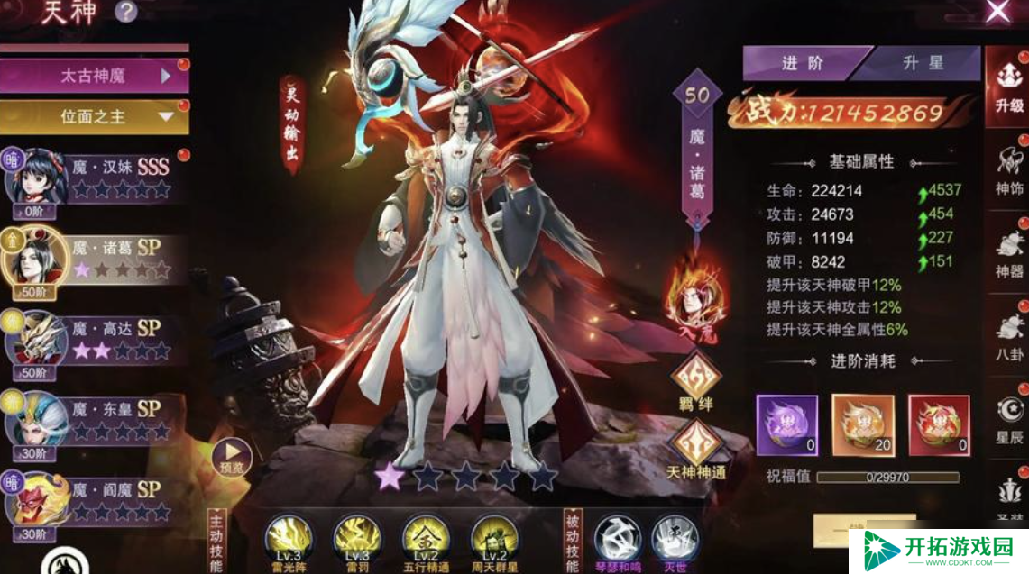 九域诸天手游攻略大全，新手入门必看攻略，开启你的仙侠称霸之路