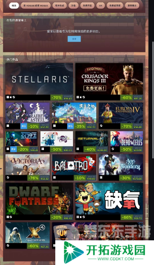steam无限重玩游戏节打折游戏有哪些 steam无限重玩游戏节打折游戏汇总