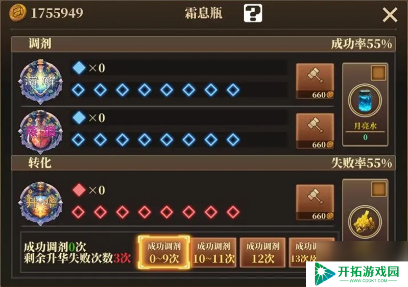 魔渊之刃s17赛季攻略大全图 魔渊之刃S17前瞻全新卡牌及赛季玩法展示