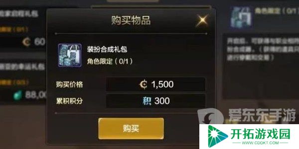 dnf手游平民首饰应该选择哪个 dnf手游平民首饰推荐攻略