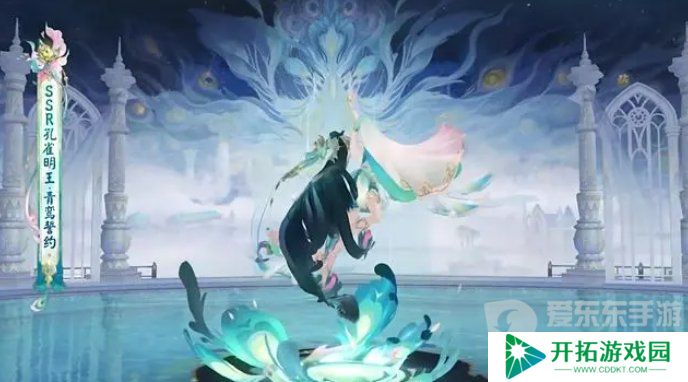 阴阳师孔雀明王臻藏皮肤值不值得购买 孔雀明王青鸾誓约皮肤情况介绍