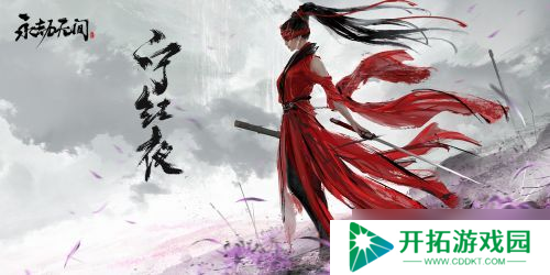怎么关闭永劫无间更新？没想到你竟然这么纠结！