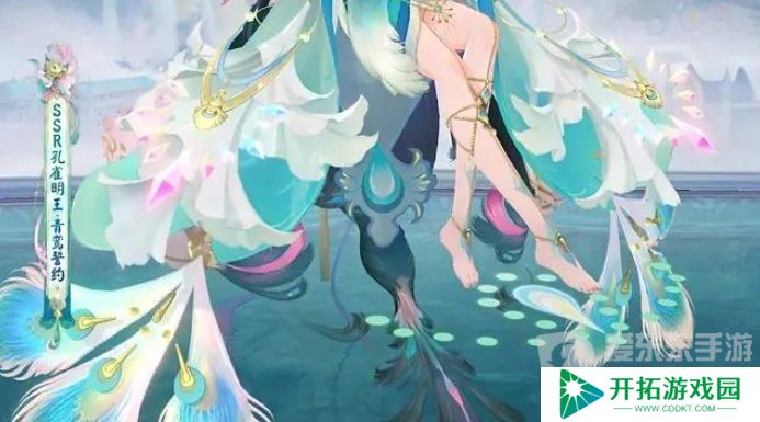 阴阳师孔雀明王臻藏皮肤值不值得购买 孔雀明王青鸾誓约皮肤情况介绍