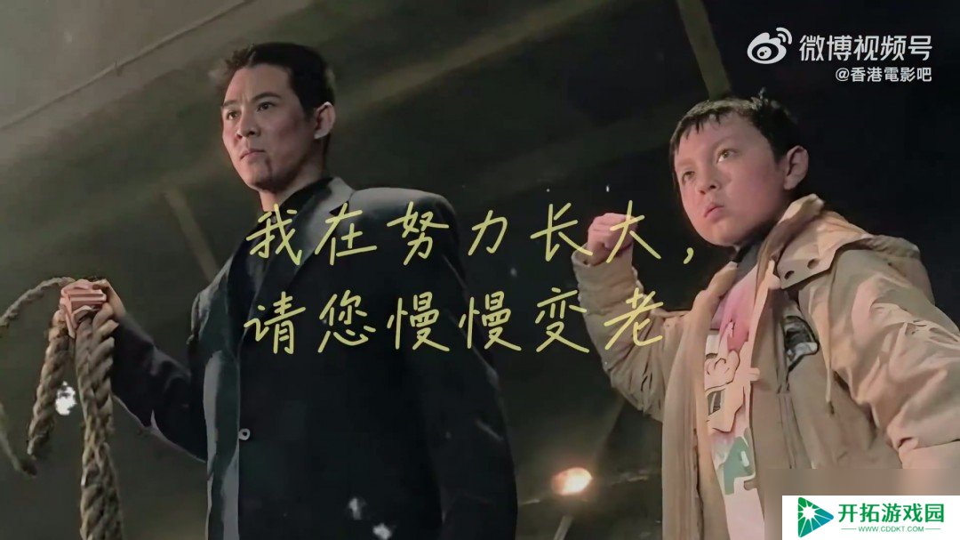 80后回忆杀！62岁李连杰和41岁谢苗再度同框饰演“父子”