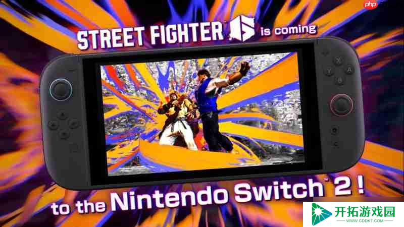 Switch 2已经被列为卡普空职业巡回赛的赛事平台之一