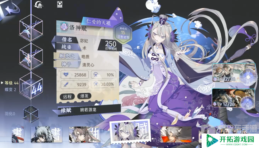 咏月风雅角色介绍 咏月风雅人物图鉴一览