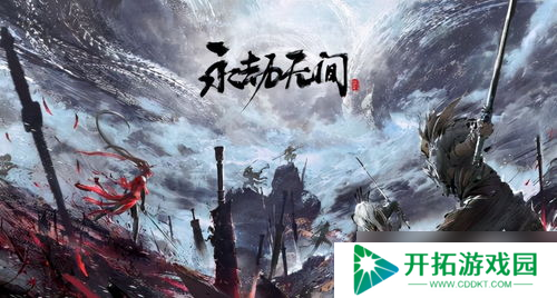 永劫无间大佛伤害削弱，真是让爷有点扎心啊！