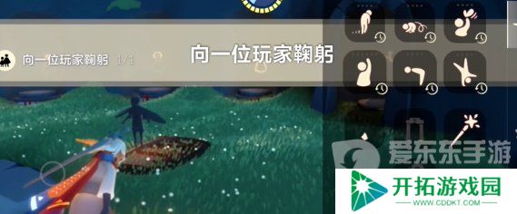 光遇2024年5月15日每日任务怎么做 5.15任务通关方法