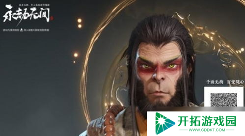 永劫无间亚索狗捏脸攻略：让你的人物秒变“桥头堡”