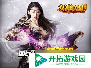 手游企业排行榜2017：那些年我们追过的游戏大佬们