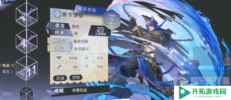 咏月风雅角色介绍 咏月风雅人物图鉴一览