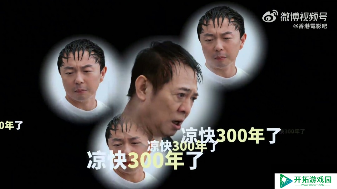 80后回忆杀！62岁李连杰和41岁谢苗再度同框饰演“父子”