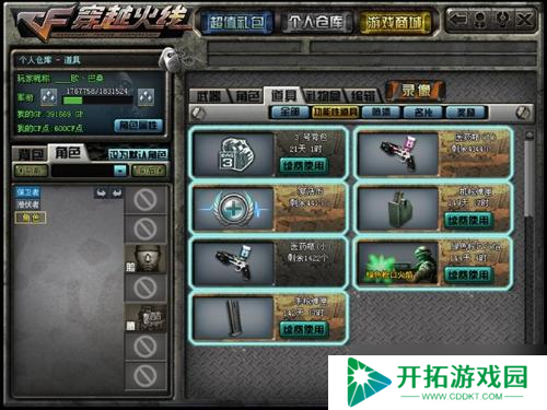 cf隐藏活动周五几点开始？别急，老司机带你扒一扒！