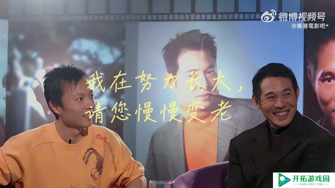 80后回忆杀！62岁李连杰和41岁谢苗再度同框饰演“父子”