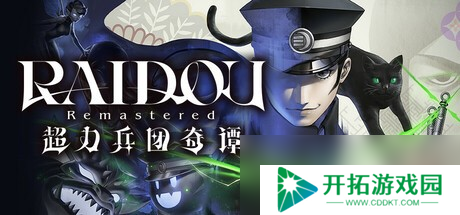 《FBC：Firebreak》《开球! REMATCH》上线 本周Steam新品一览