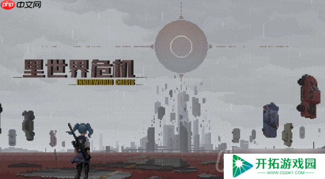 里世界危机什么时候二测-二轮测试时间公布