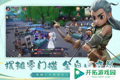 非腾讯游戏有哪些 2025经典的游戏合集