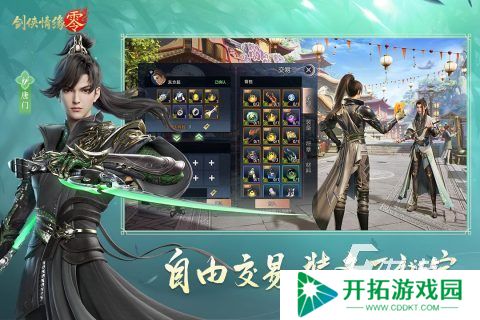 非腾讯游戏有哪些 2025经典的游戏合集