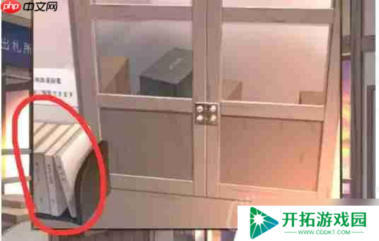 失物终点站2第2章如何通关-第二章通关攻略