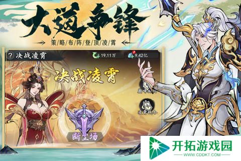十大不氪金的良心手游有哪些 2025人气高的不氪金的良心手游盘点