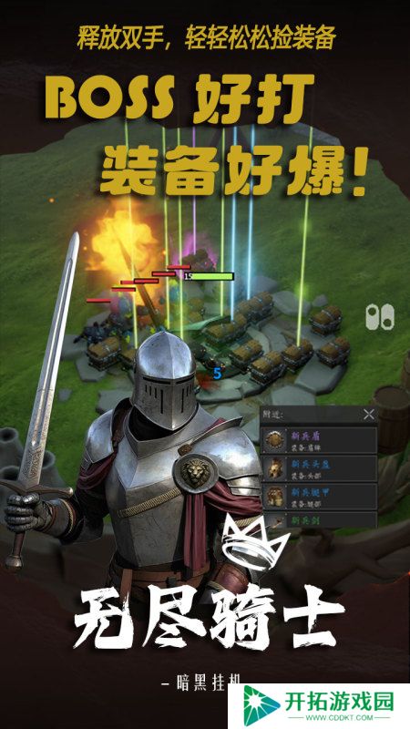 十大不氪金的良心手游有哪些 2025人气高的不氪金的良心手游盘点