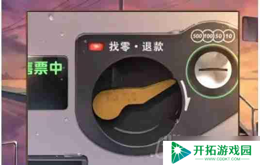 失物终点站2第2章如何通关-第二章通关攻略