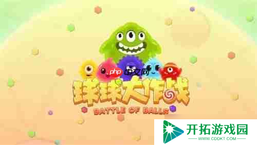 球球大作战2025最新名字颜色代码表一览