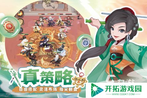 非腾讯游戏有哪些 2025经典的游戏合集